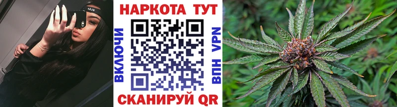 Наркота Мирный ГАШ Alpha-PVP Меф мяу мяу МАРИХУАНА COCAIN