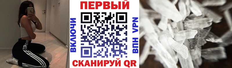 Amphetamine VHQ Мирный