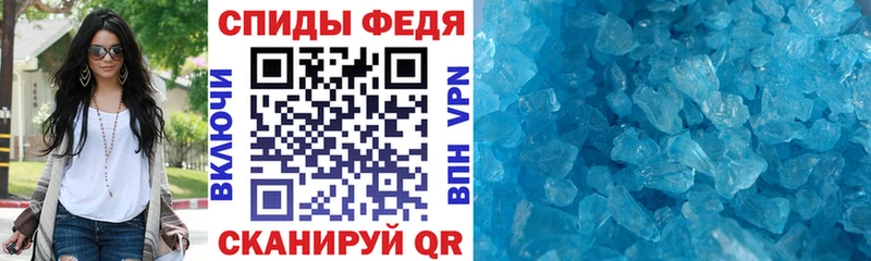 Амфетамин VHQ Мирный