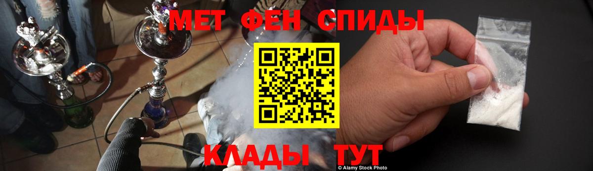 Amphetamine 97%  Вход с VPN  АМФЕТАМИН  Мирный 