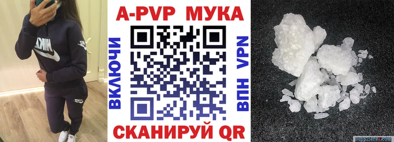 APVP СК  Мирный 