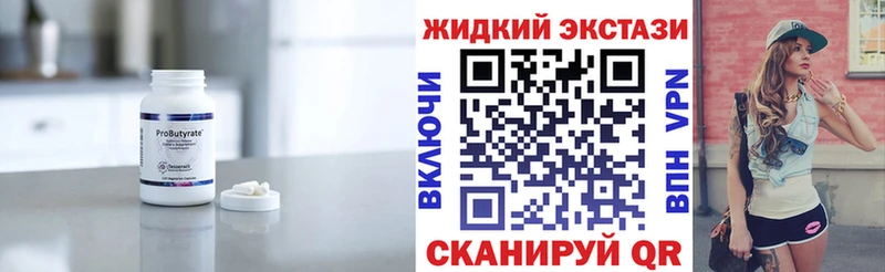 БУТИРАТ BDO  блэк спрут вход  Мирный 