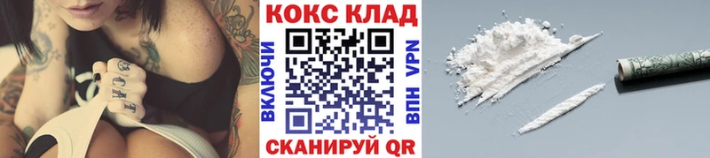 сколько стоит  Мирный  COCAIN VHQ 