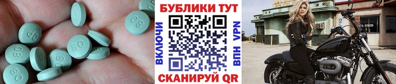 Ecstasy диски  блэк спрут вход  Мирный 