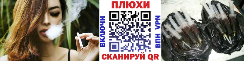 ГАШ гарик  дарнет шоп  Мирный 