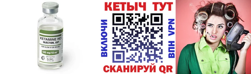 наркотики  Мирный  КЕТАМИН ketamine 