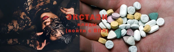 MDMA Premium VHQ Алексеевка