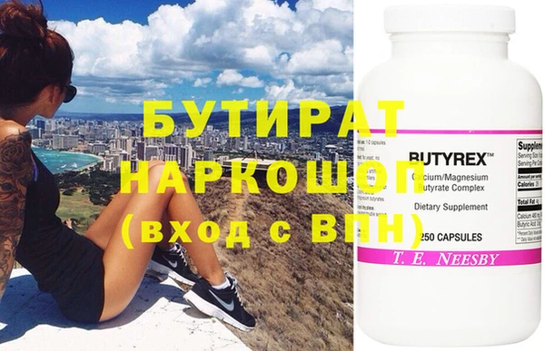 MDMA Premium VHQ Алексеевка