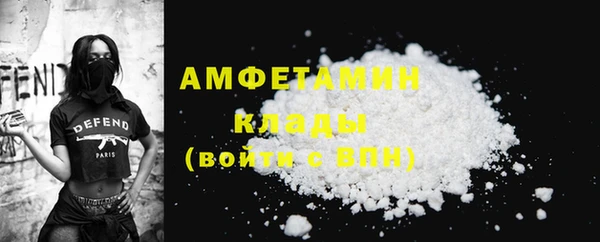мефедрон VHQ Алексин