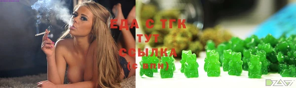 мефедрон VHQ Алексин