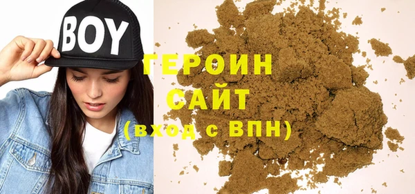 герыч Алзамай