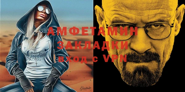 герыч Алзамай
