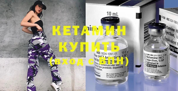 мефедрон VHQ Алексин