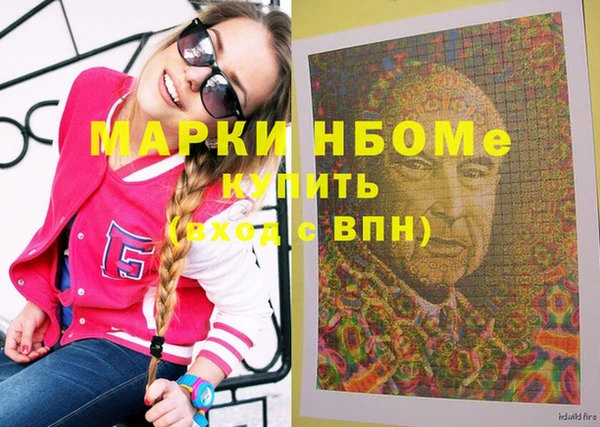 мефедрон VHQ Алексин