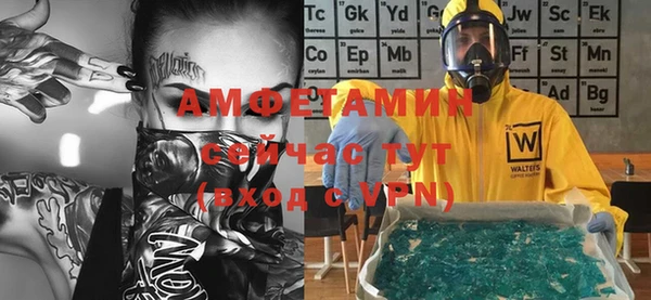 мефедрон VHQ Алексин