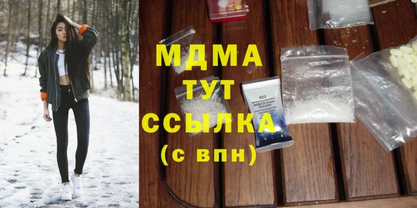 MDMA Premium VHQ Алексеевка