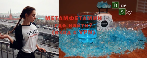 MDMA Premium VHQ Алексеевка
