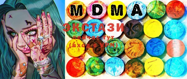 MDMA Premium VHQ Алексеевка