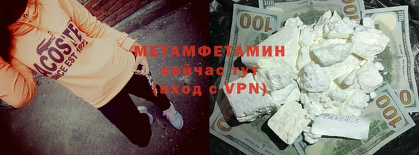мефедрон VHQ Алексин