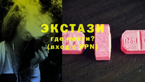 MDMA Premium VHQ Алексеевка
