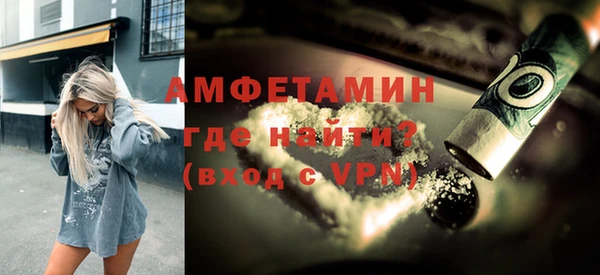 мефедрон VHQ Алексин