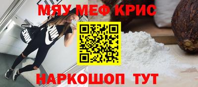 стафф Жуковский