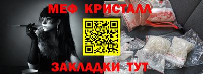 стафф Жуковский