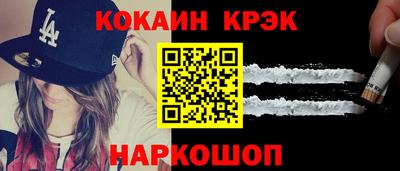spice Заволжье