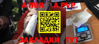 стафф Жуковский