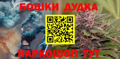 кокаин премиум Донецк