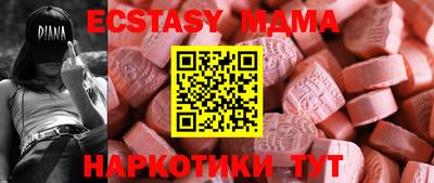 мяу мяу кристалл Дубна