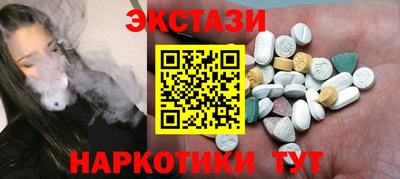 spice Заволжье