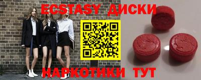 spice Заволжье