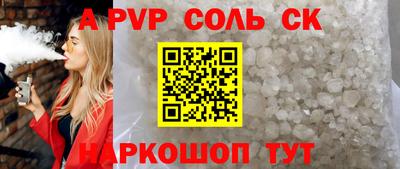 spice Заволжье