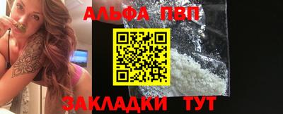 герыч Заводоуковск