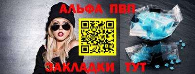 spice Заволжье