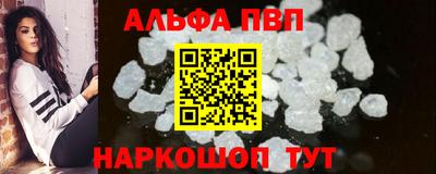 кокаин премиум Донецк