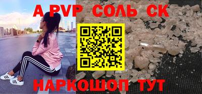 герыч Заводоуковск