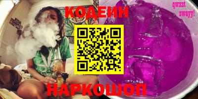 2c-b Донской