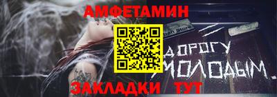 стафф Жуковский