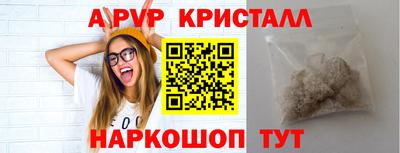 герыч Заводоуковск