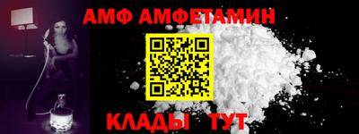 стафф Жуковский