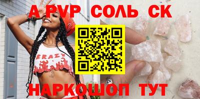 стафф Жуковский
