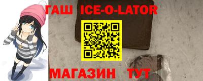 герыч Заводоуковск