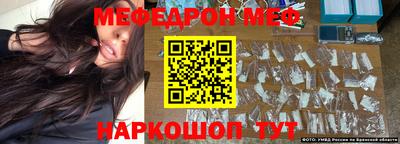 стафф Жуковский