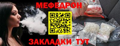 стафф Жуковский