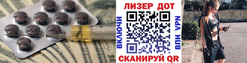 цена   Мирный  Лсд 25 экстази ecstasy 