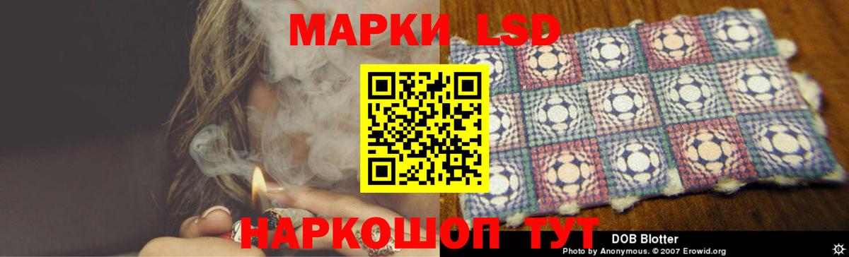 Мирный  Лсд 25 экстази ecstasy  мега tor  Вход с VPN  LSD-25 экстази кислота 