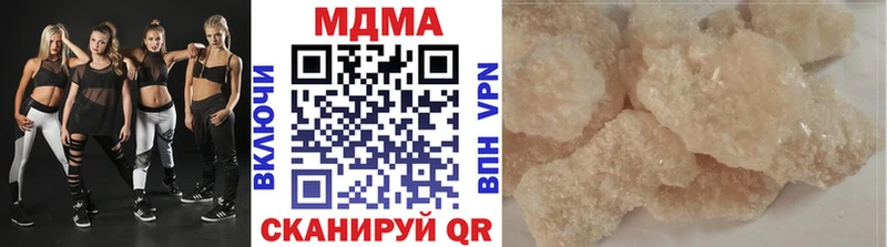 что такое   Мирный  MDMA crystal 