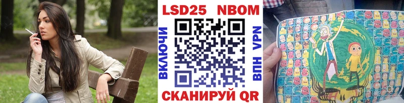 где купить наркоту  Мирный  Марки NBOMe 1500мкг 